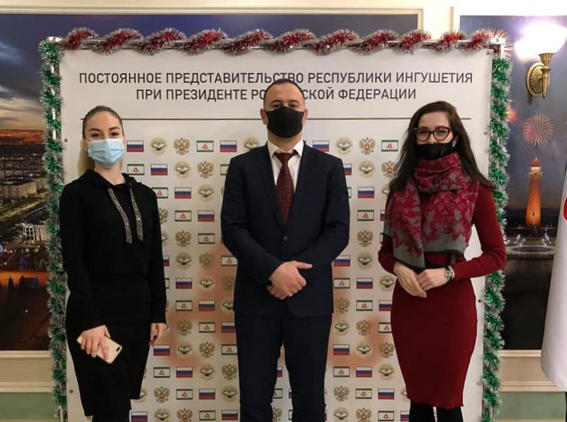 Постпредство Республики Ингушетия